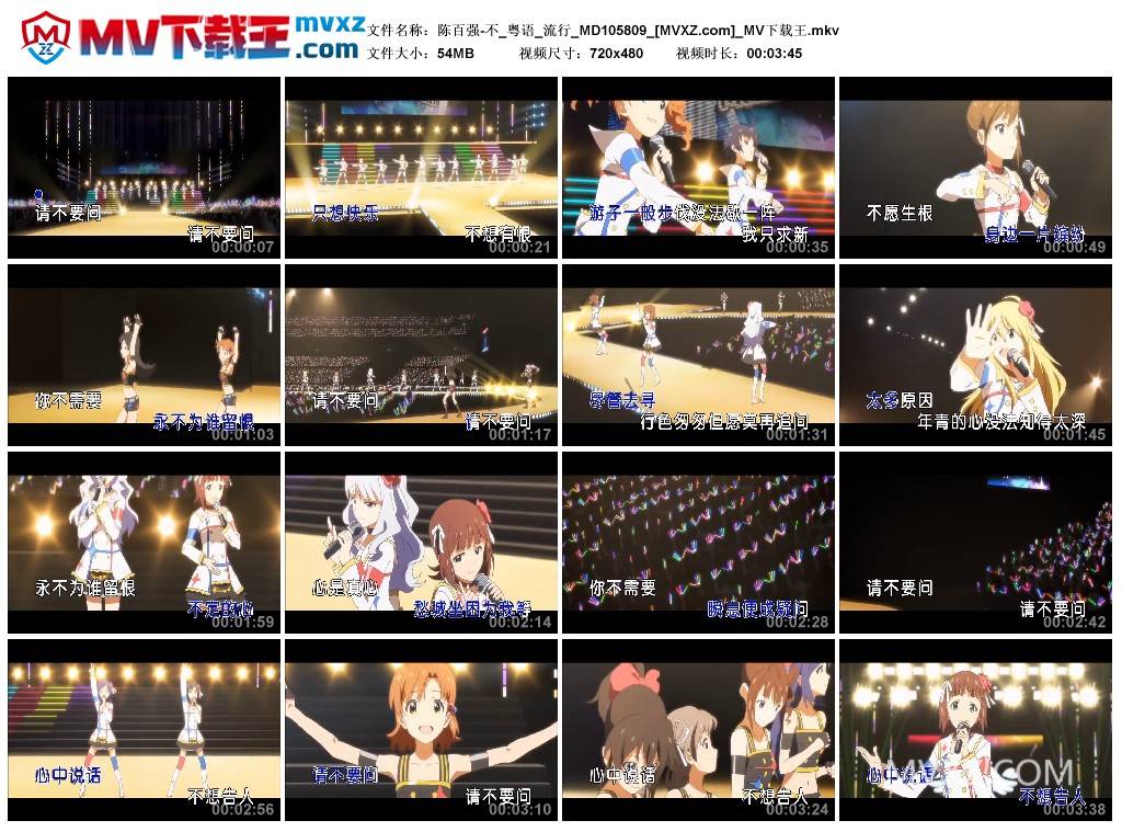 陈百强-不_粤语_流行_MD105809